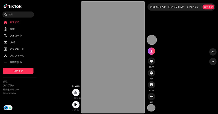 TikTok 動画ページ