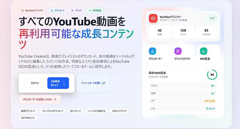 youtube プレイリスト ダウンロード Postly