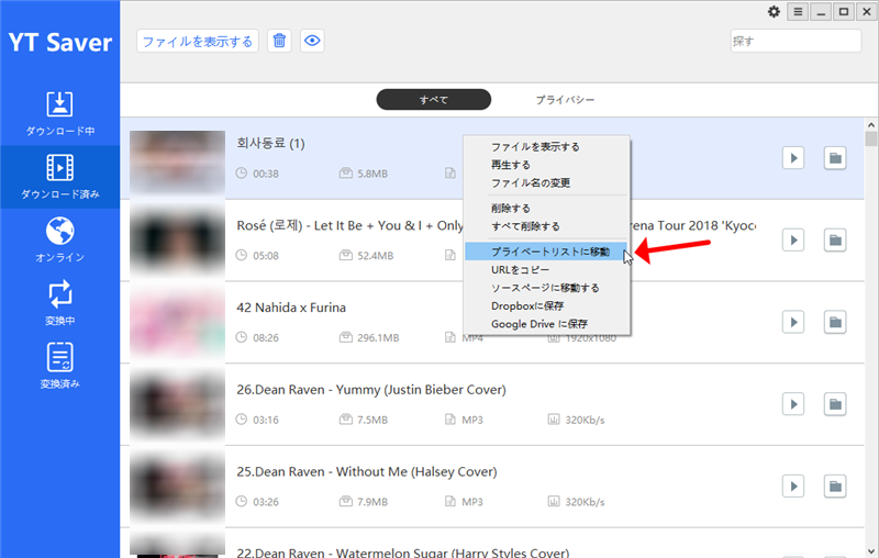 KissJAV ダウンロード