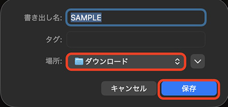 QuickTime Player VOB MOV変換