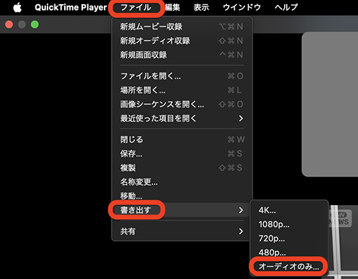 QuickTime Player tiktok 音源 保存
