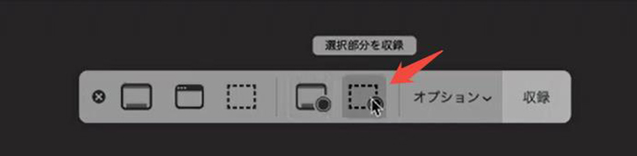 QuickTime Player tver 画面 録画