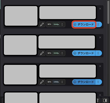 Video DownloadHelper Twitter動画 保存