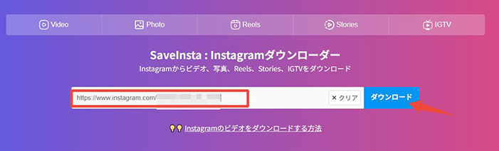 ストーリー URLを貼り付け