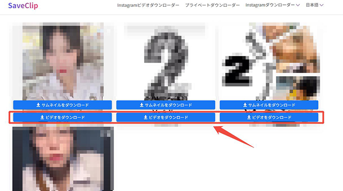 SaveInsta インスタストーリー 保存