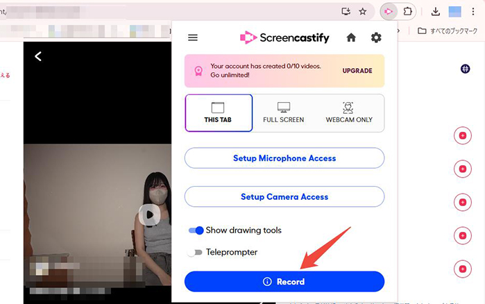 candfans 録画を開始