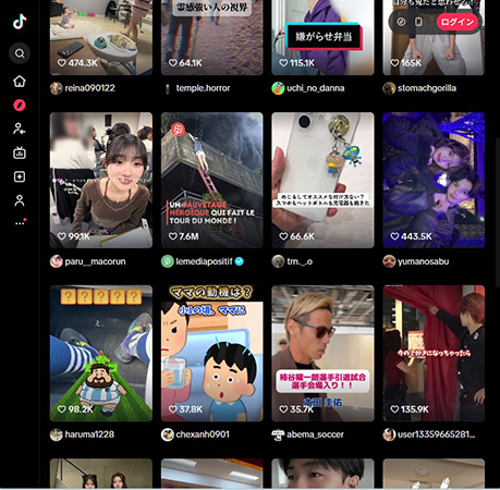 tiktok ブラウザ 版 スクロール