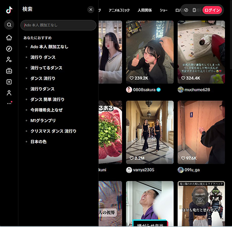 tiktok ブラウザ 版 動画を検索