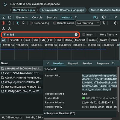 twitter dm 動画 m3u8リンク