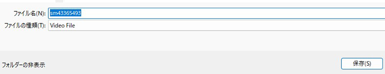 nicozon 動画の保存先を選択