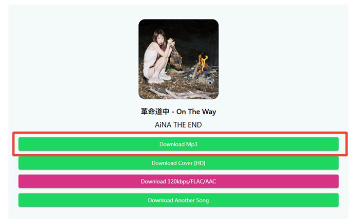 SpotifyMate spotify ダウンロード mp3