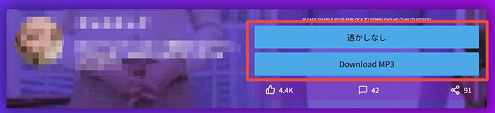 tiktok 動画保存 ロゴなし SSSTik
