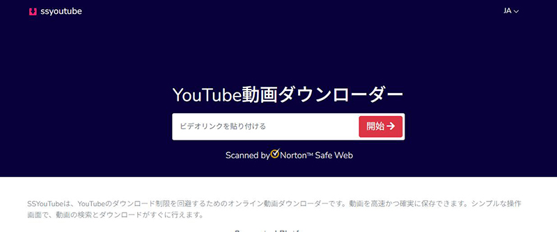 SSYouTube mac youtube ダウンロード
