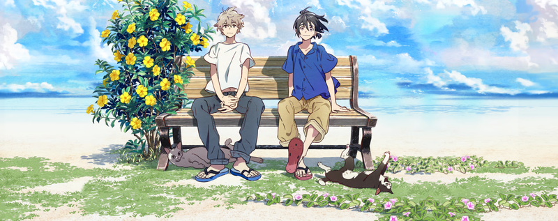 Bl Romance Movie Stranger by the Shore