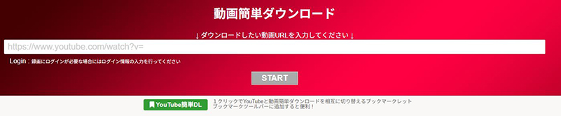 動画簡単ダウンロード youtube mp3 ダウンロード サイト