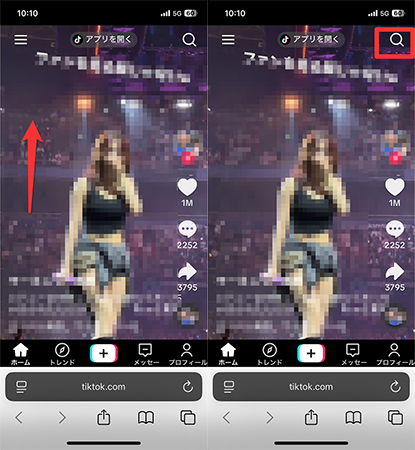 TikTokブラウザ版 スマホ