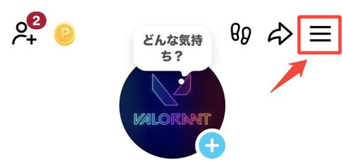 TikTok ハンバーガーメニュー