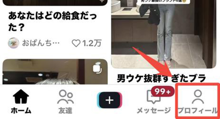 TikTok プロフィール