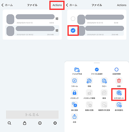 トルミル youtube 保存 方法 iphone