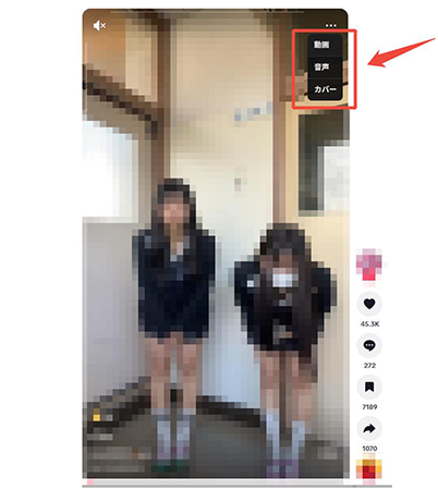 ttdownloader tiktok 動画保存 ロゴなし