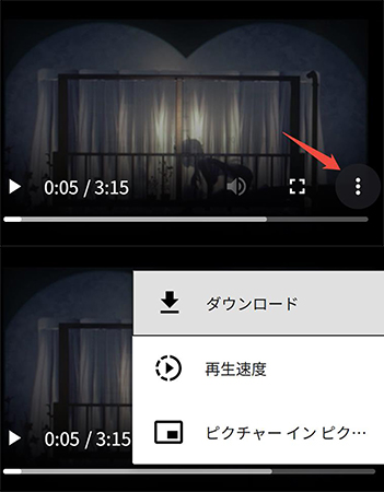 iwara 動画 保存
