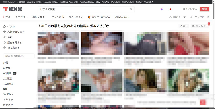 txxx 公式サイト