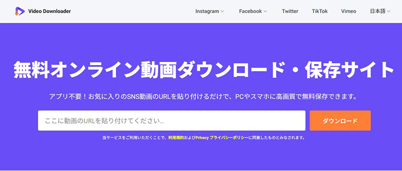 youtube プレイリスト ダウンロード  vidDown