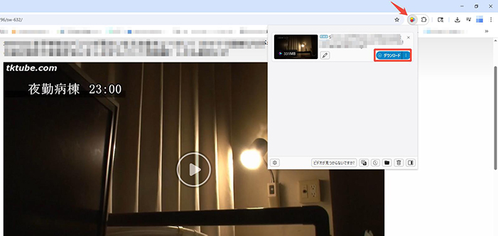 Video DownloadHelper tktube ダウンロード 設定