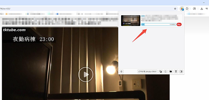 Video DownloadHelper tktube ダウンロード