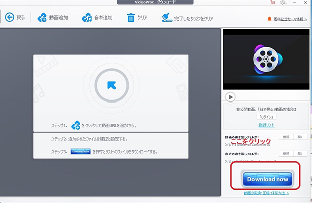 VideoProc Converter mp3 変換 ニコニコ 動画