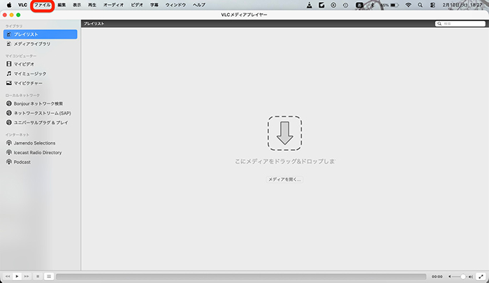vlc ファイルをクリック