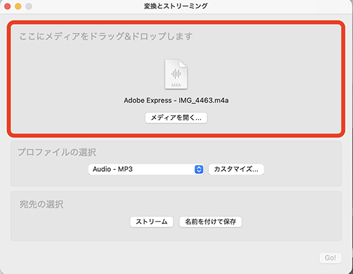 vlc M4Aファイルを読み込む