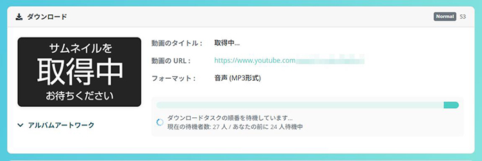 YouTube MP3もどき 動画を解析