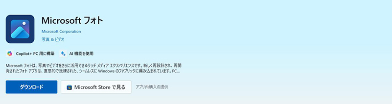 フォト avi mp4 変換