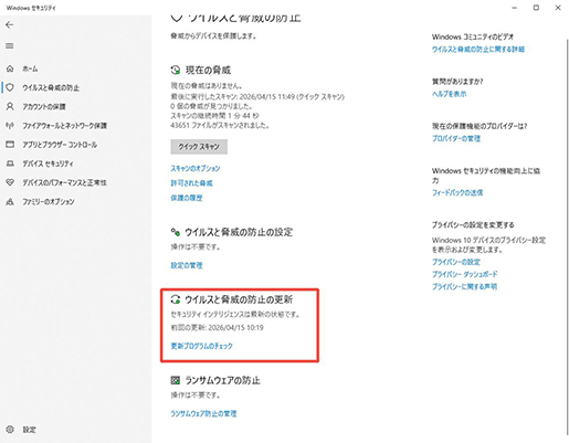 Video DownloadHelperを再起動する