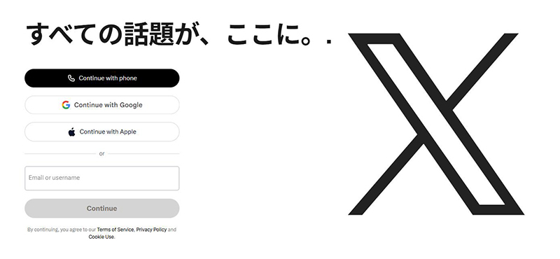 patreon 流出 サイト X