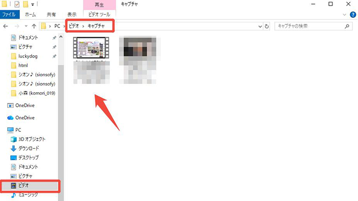 Xbox Game Bar youtube 動画 保存 フォルダ