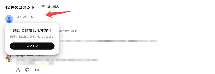 youtube コメント 表示 されない