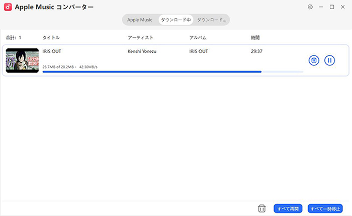 ytsaver Apple Music mp3 ダウンロード