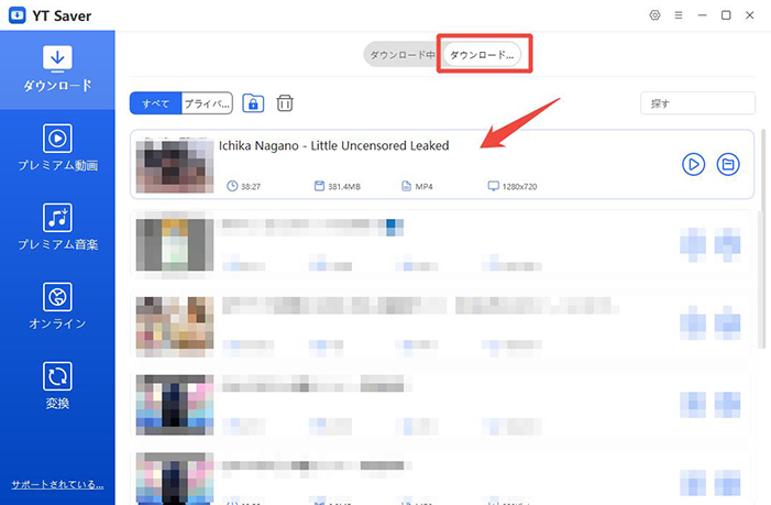 PornZog動画 ダウンロード済み