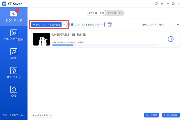 Bandcamp曲 のURL 貼り付け