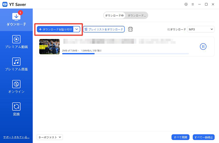 YouTube動画url 貼り付け
