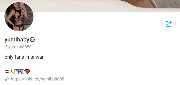 Intimate Taiwanese Onlyfans Creator Yumi.k
